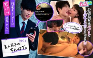 素人男子のちんログ。Vol.5 性豪モンスターな若パパ亮平さん(22)